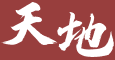 黄色视频